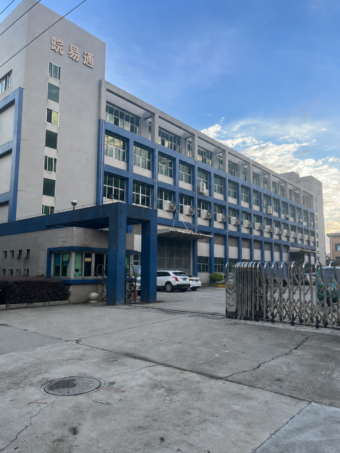 Factory